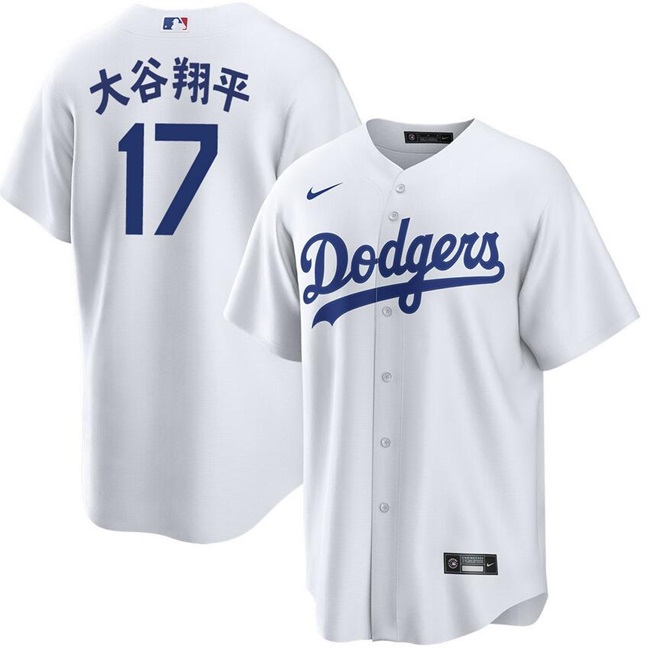 Youth Los Angeles Dodgers #17 大谷翔平 White Cool Base Stitched Jersey